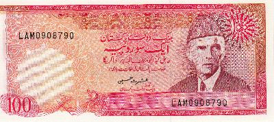 Beschrijving voorzijde: JINNAH